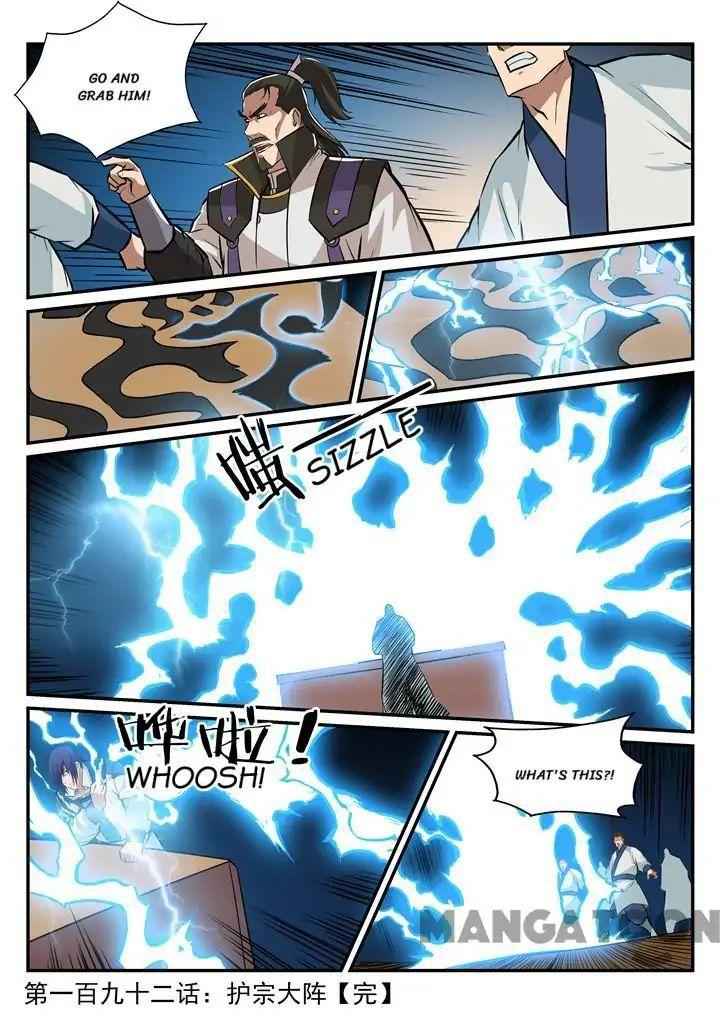 Apotheosis - chapter-197 - Page 16