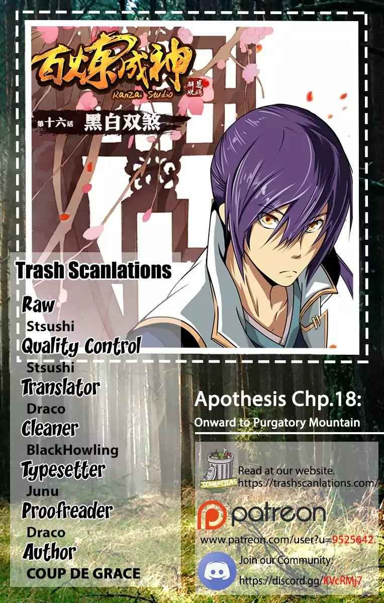 Apotheosis - chapter-20 - Page 1