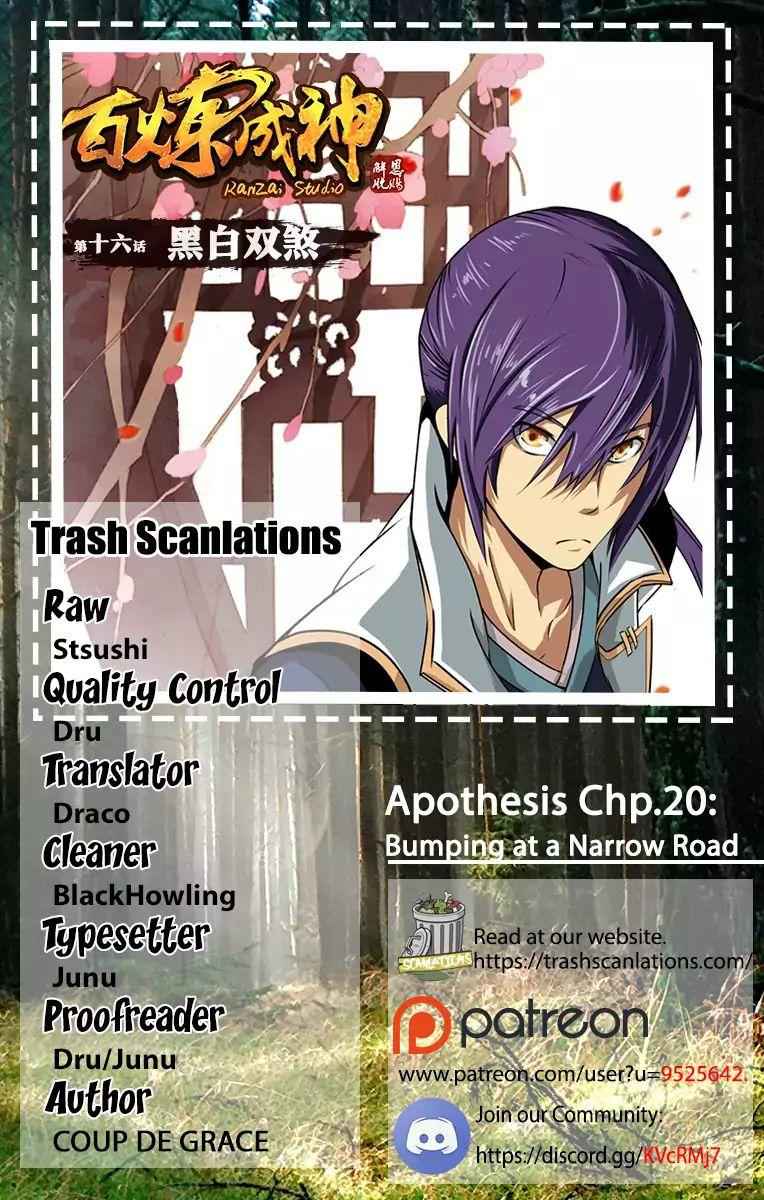 Apotheosis - chapter-22 - Page 1