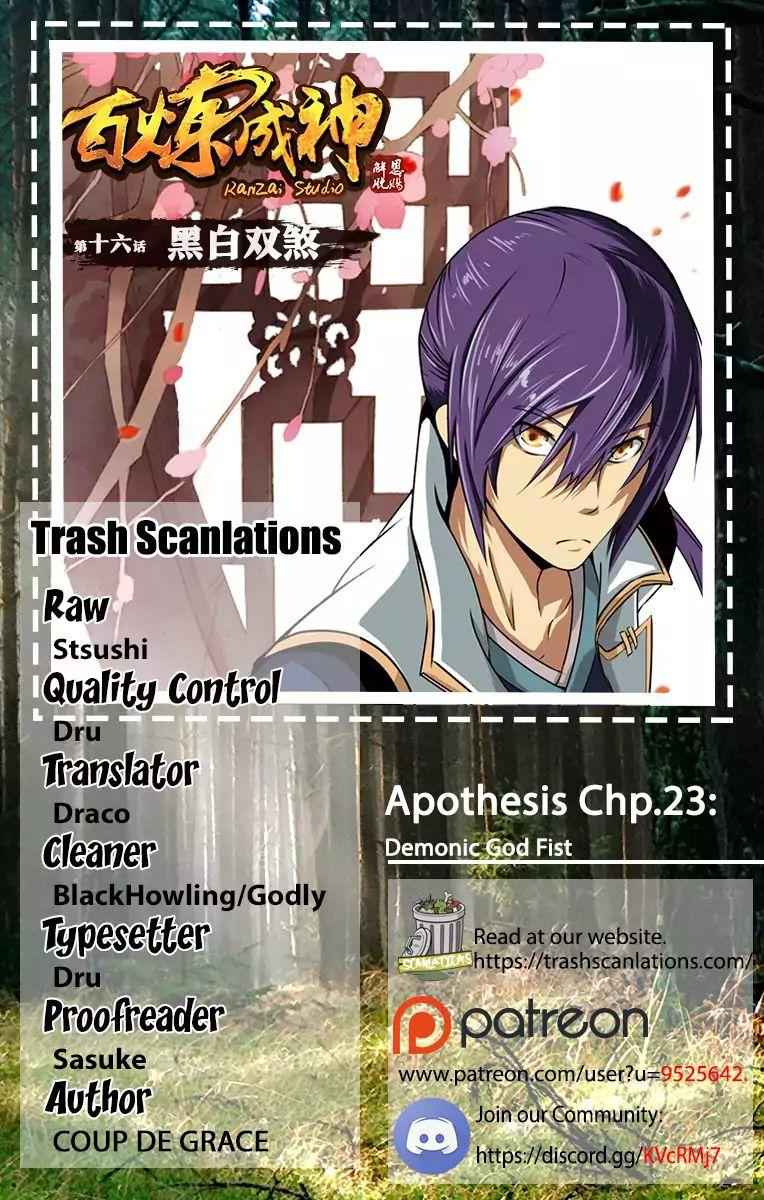 Apotheosis - chapter-25 - Page 1