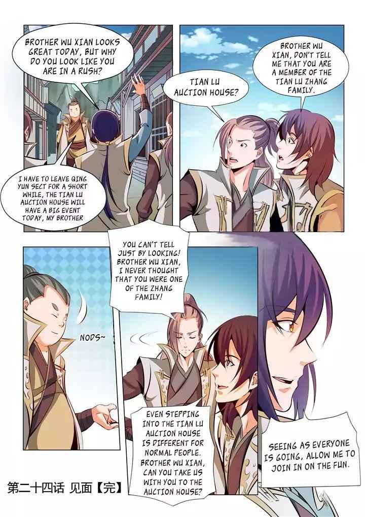 Apotheosis - chapter-26 - Page 17
