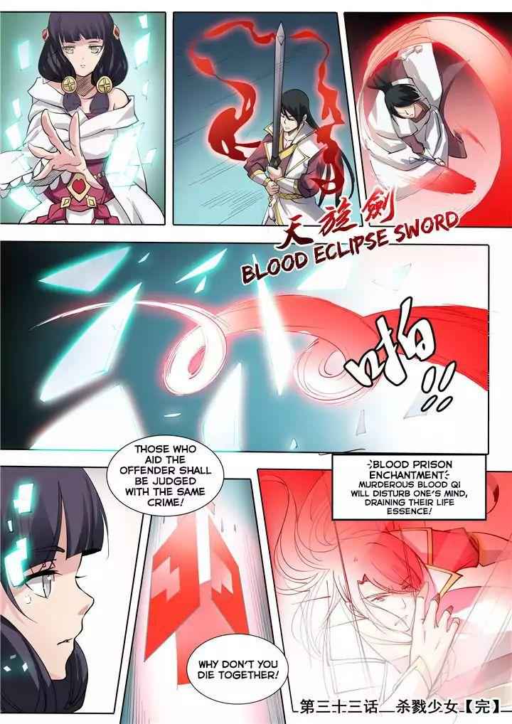 Apotheosis - chapter-35 - Page 18