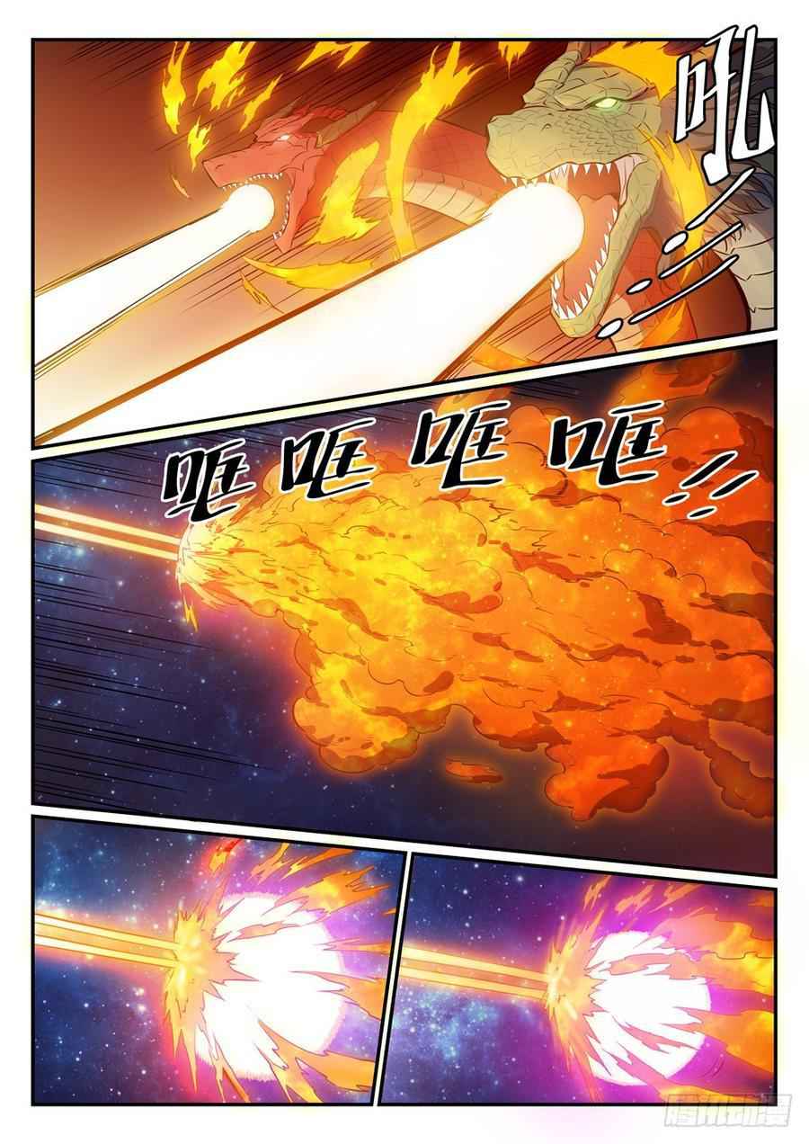 Apotheosis - chapter-400 - Page 5