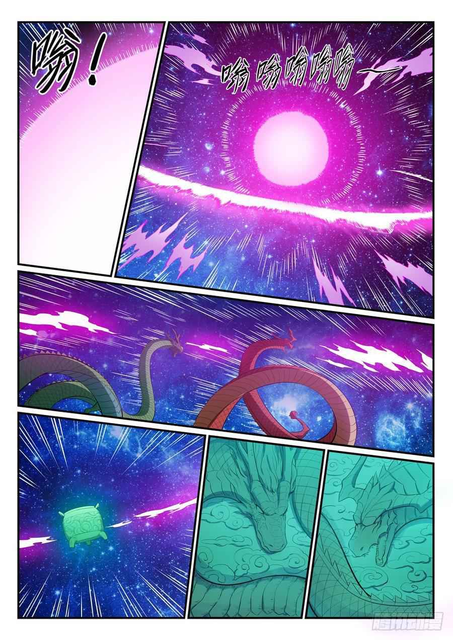 Apotheosis - chapter-400 - Page 6