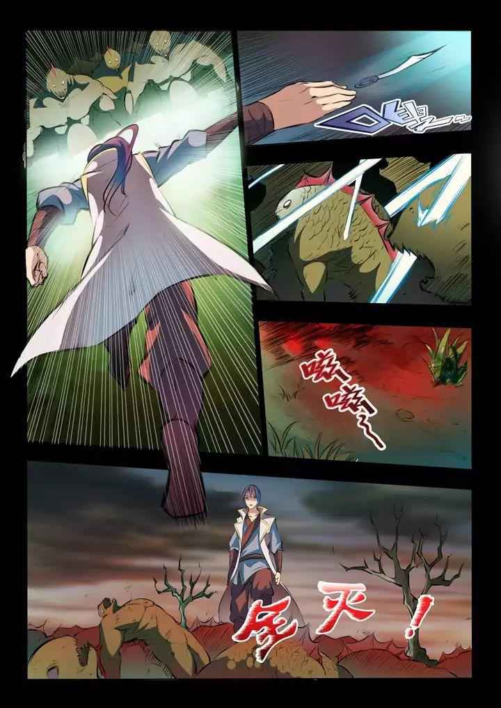 Apotheosis - chapter-46 - Page 7
