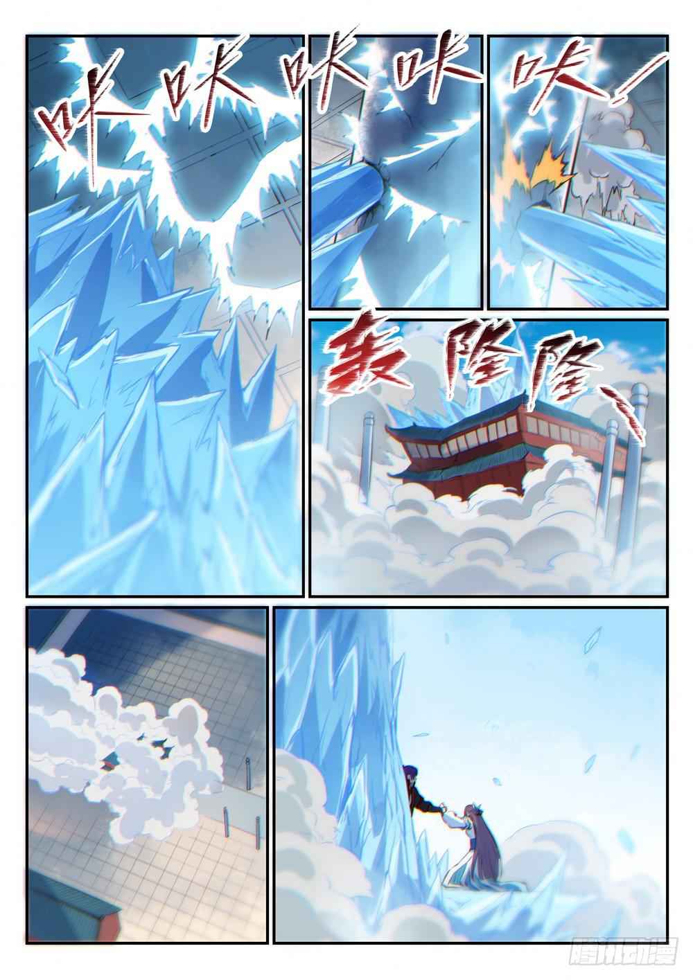 Apotheosis - chapter-475 - Page 7