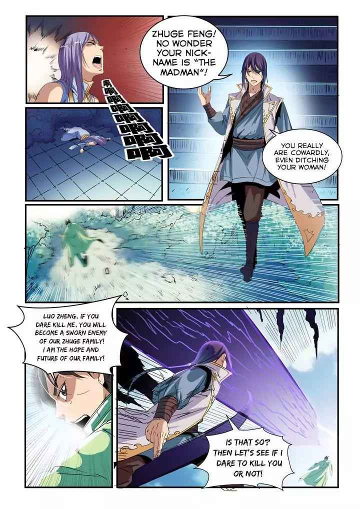 Apotheosis - chapter-49 - Page 12