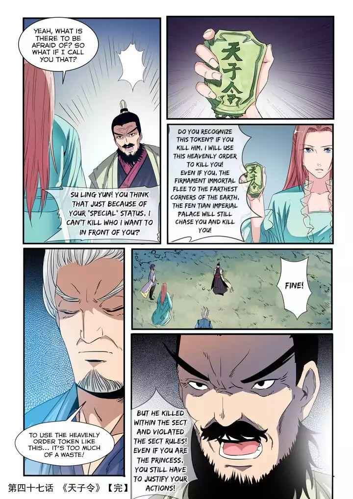 Apotheosis - chapter-49 - Page 18