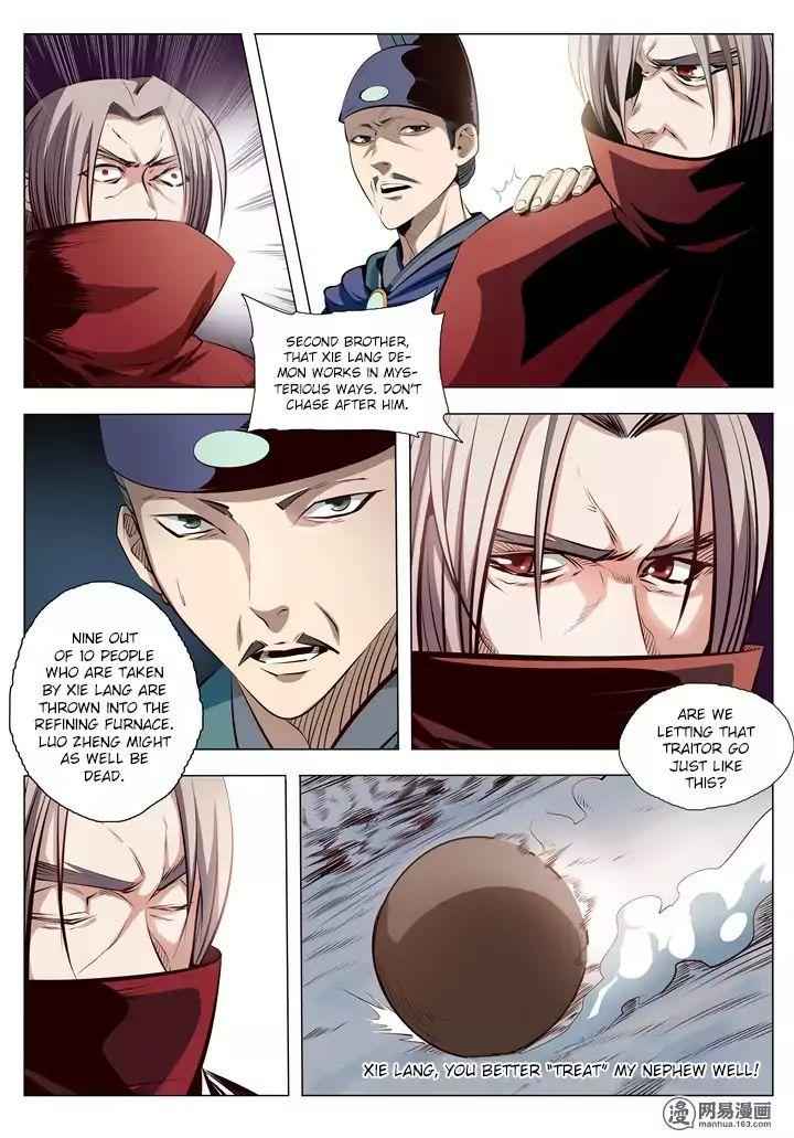 Apotheosis - chapter-5 - Page 4