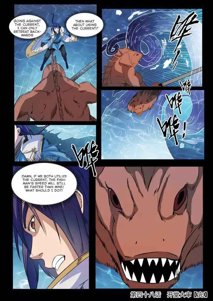 Apotheosis - chapter-50 - Page 18