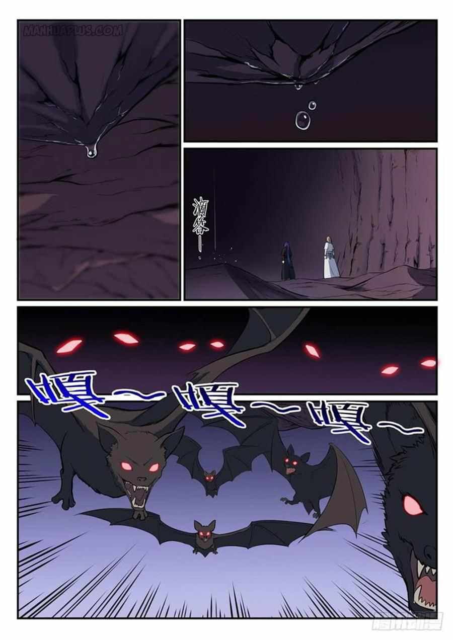 Apotheosis - chapter-500 - Page 6