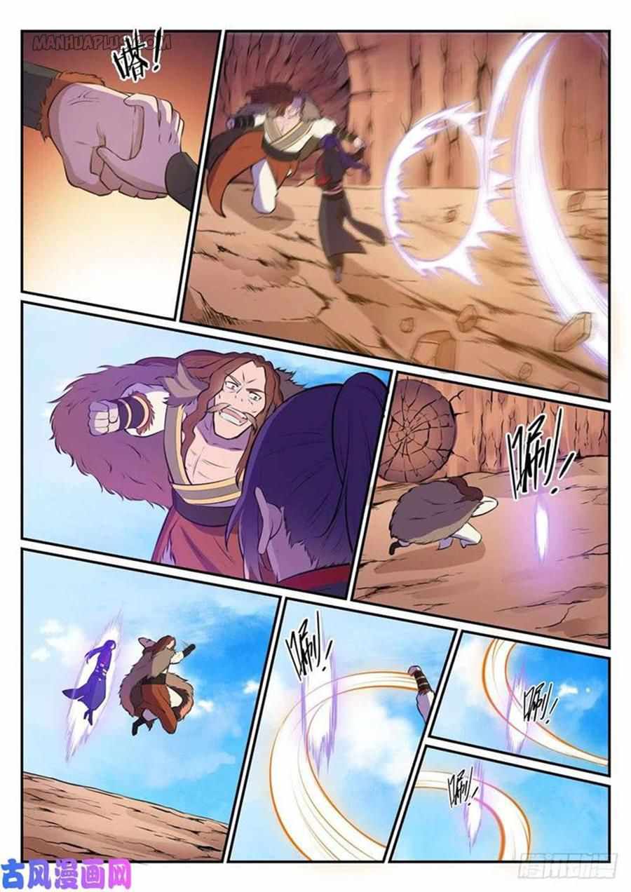 Apotheosis - chapter-506 - Page 13