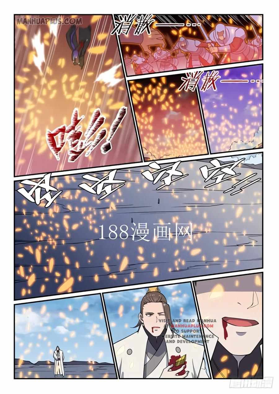 Apotheosis - chapter-512 - Page 12