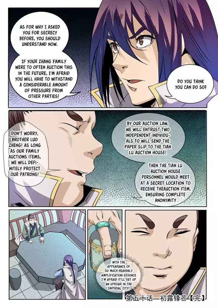 Apotheosis - chapter-52 - Page 16