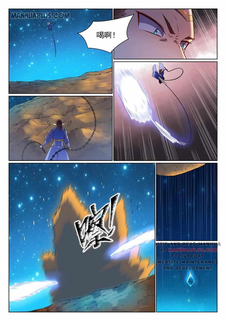 Apotheosis - chapter-568 - Page 9
