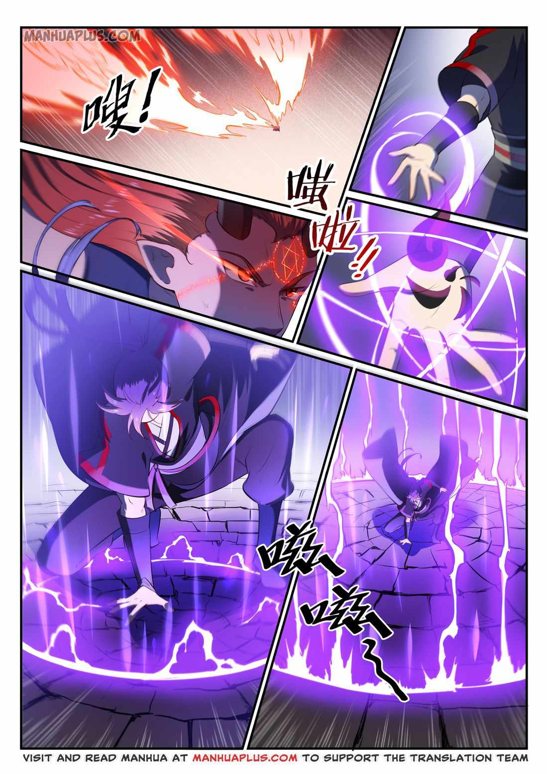 Apotheosis - chapter-588 - Page 1