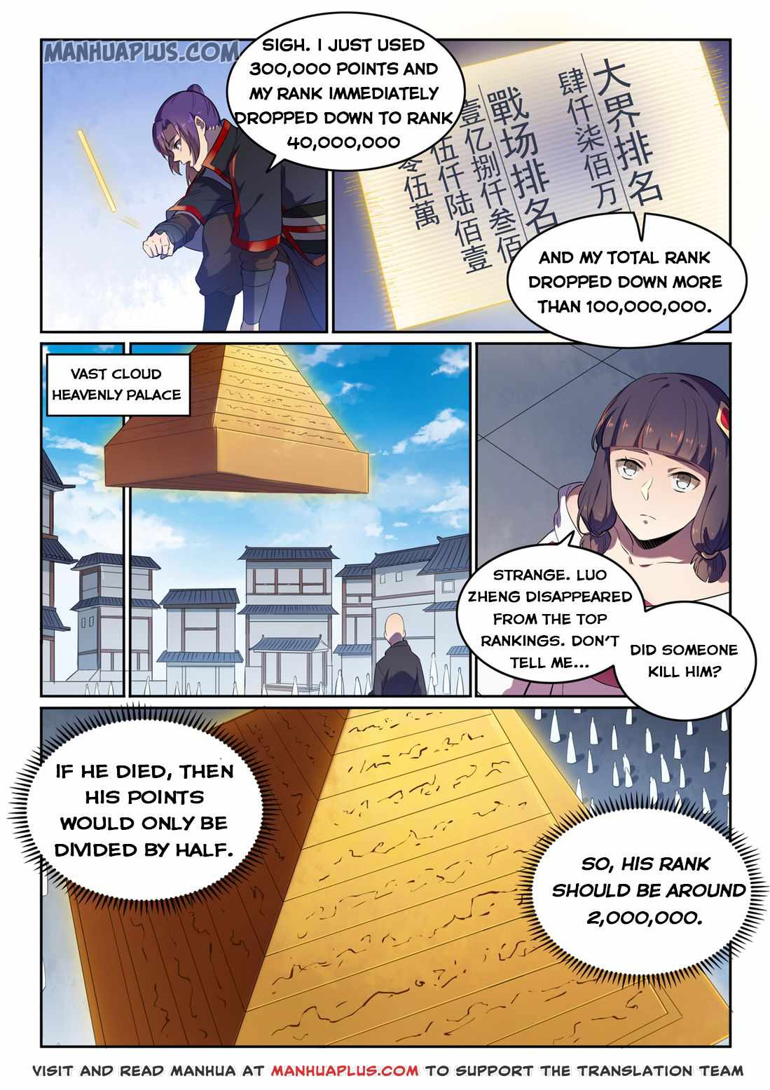 Apotheosis - chapter-589 - Page 4