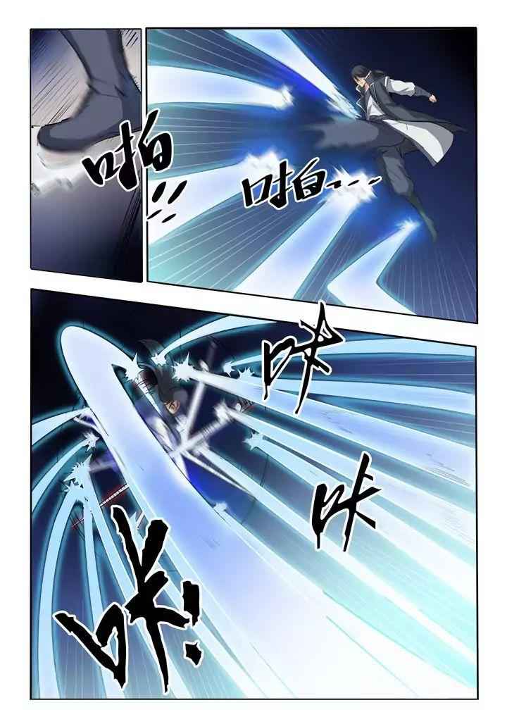 Apotheosis - chapter-60 - Page 17