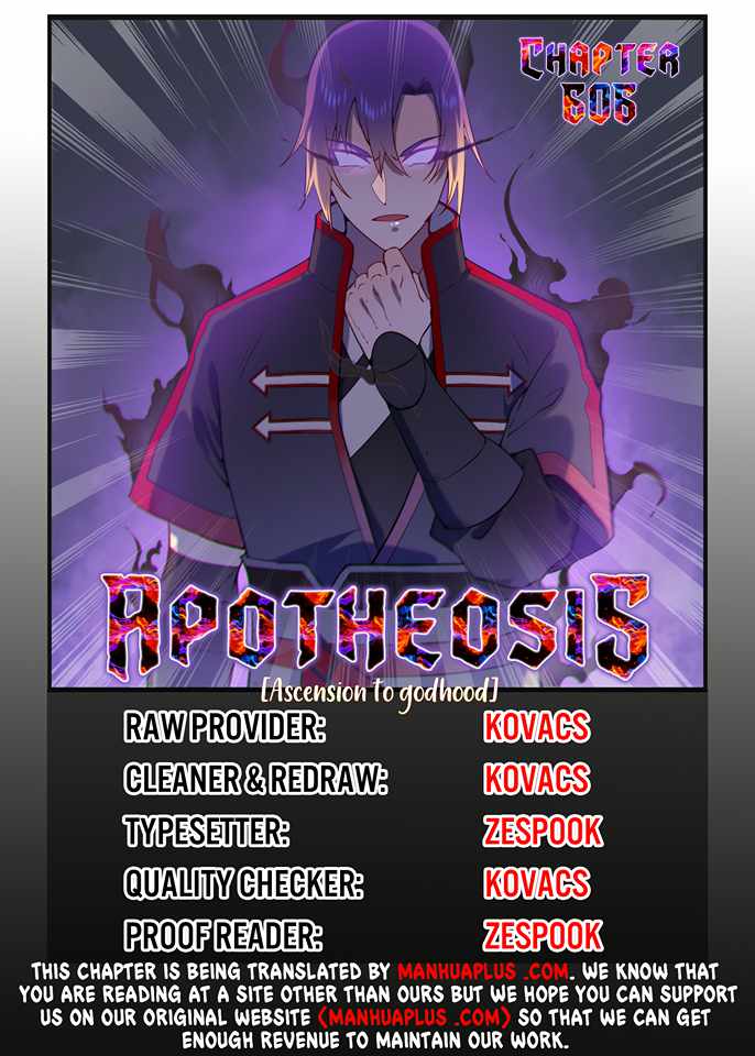 Apotheosis - chapter-606 - Page 1