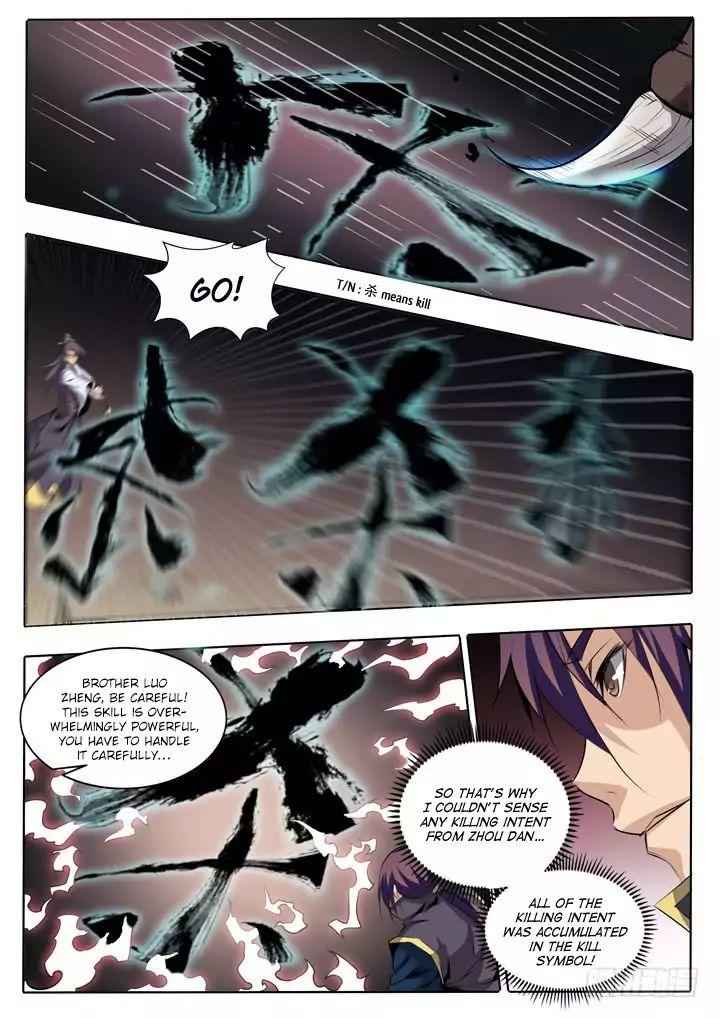 Apotheosis - chapter-62 - Page 15