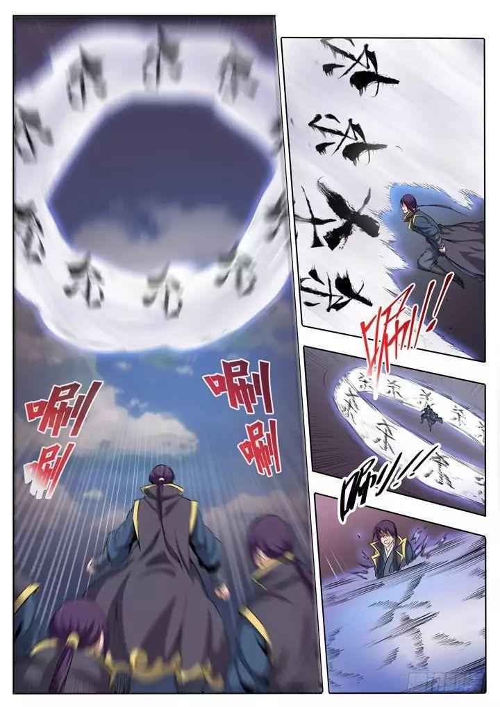 Apotheosis - chapter-62 - Page 23