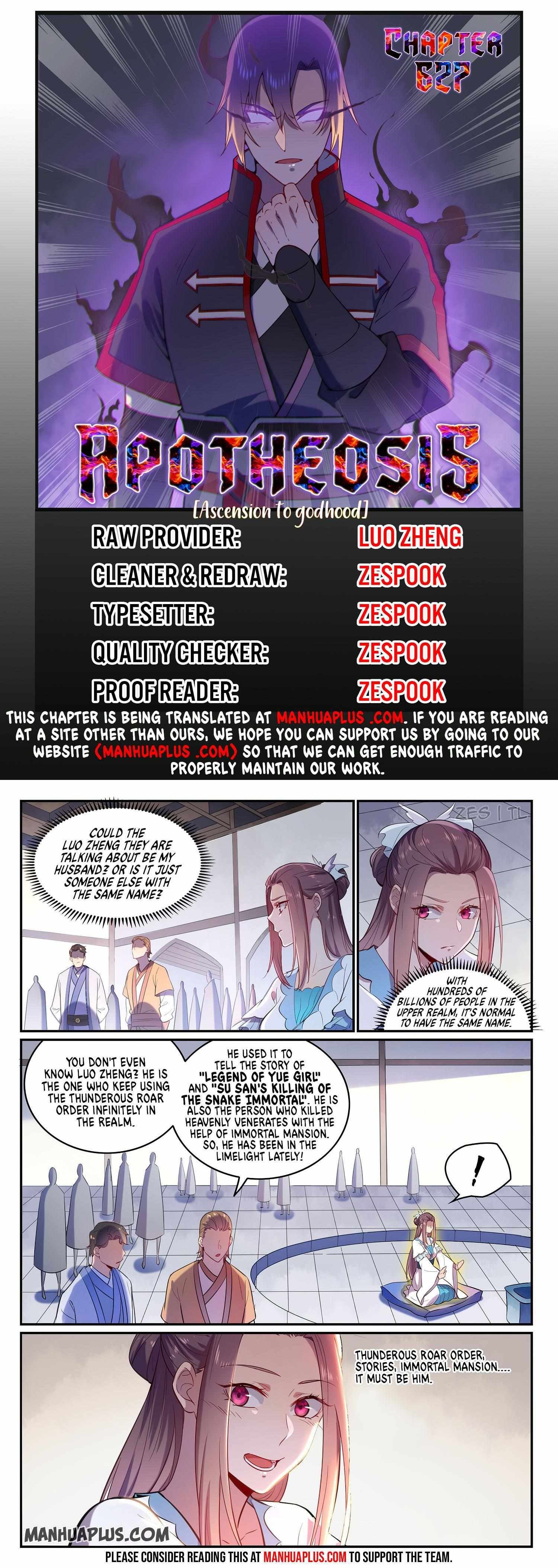 Apotheosis - chapter-627 - Page 1