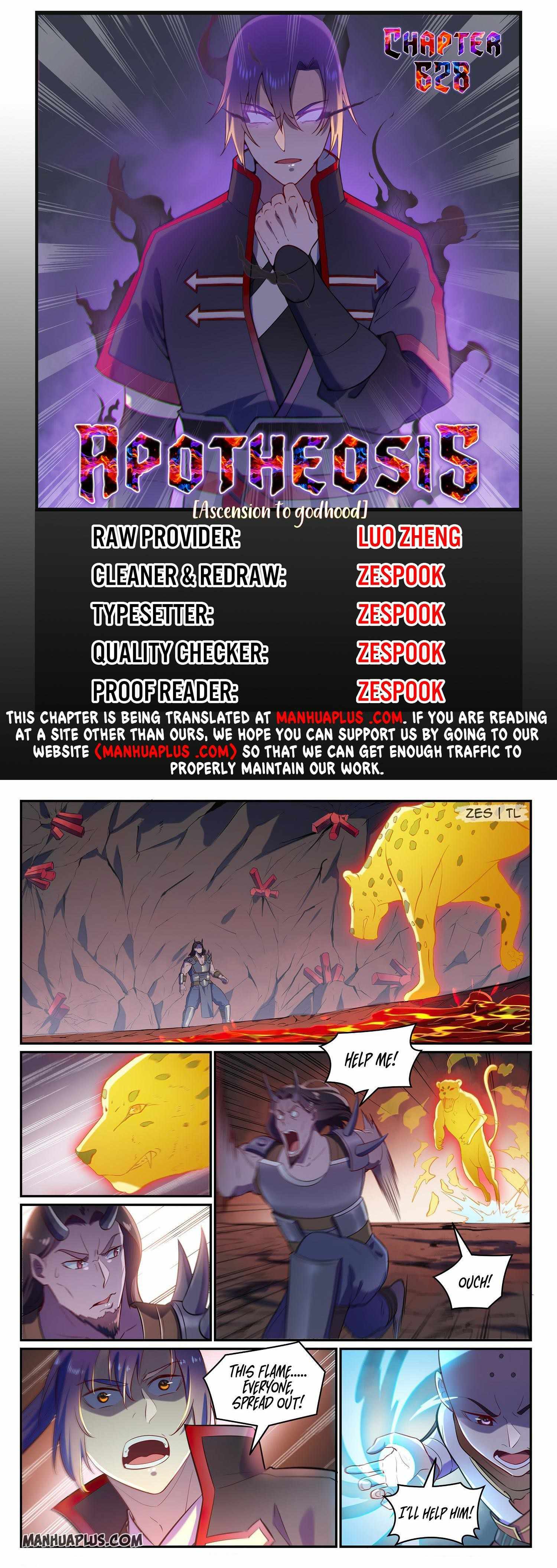 Apotheosis - chapter-628 - Page 1