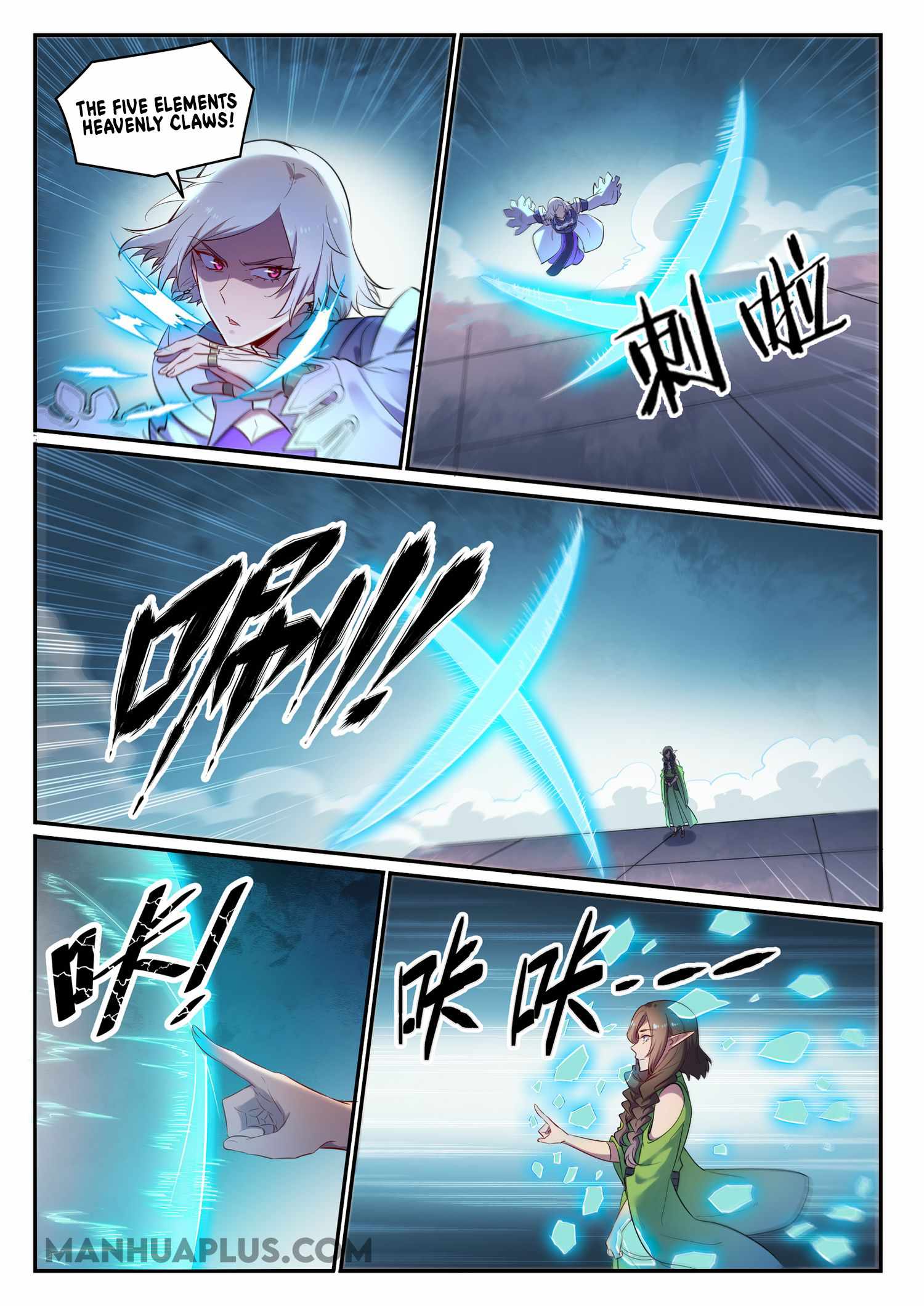 Apotheosis - chapter-663 - Page 14