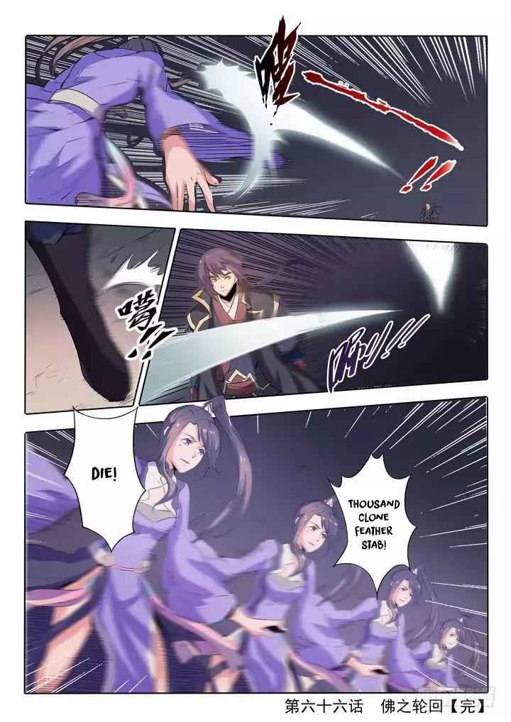Apotheosis - chapter-68 - Page 23