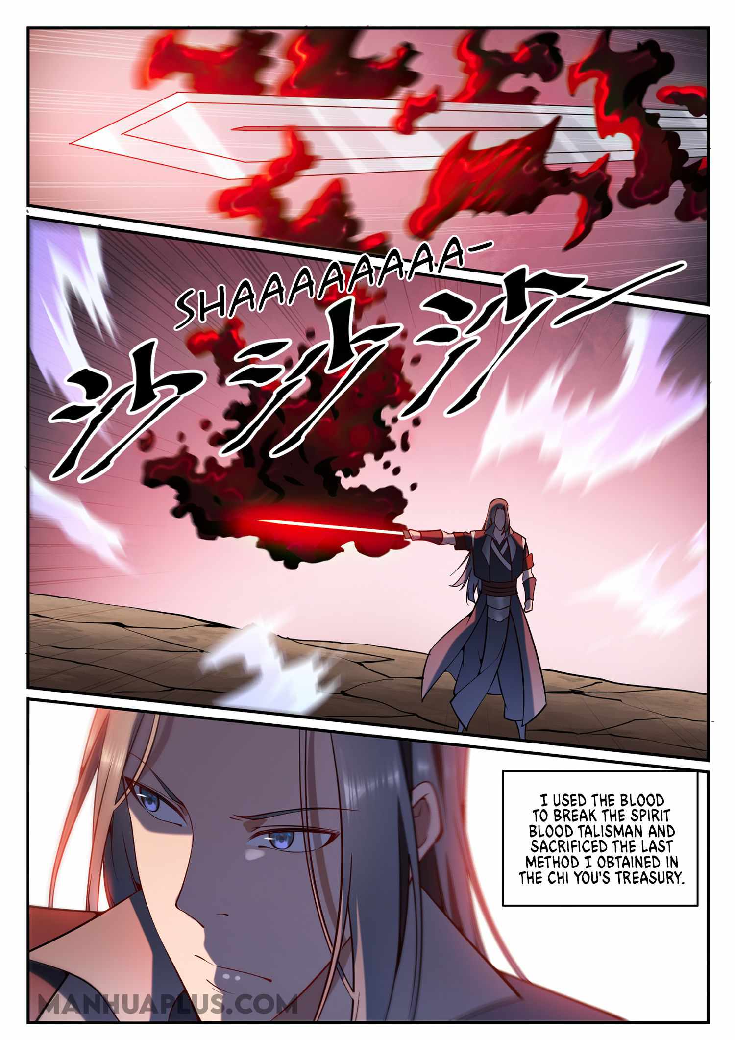 Apotheosis - chapter-683 - Page 12