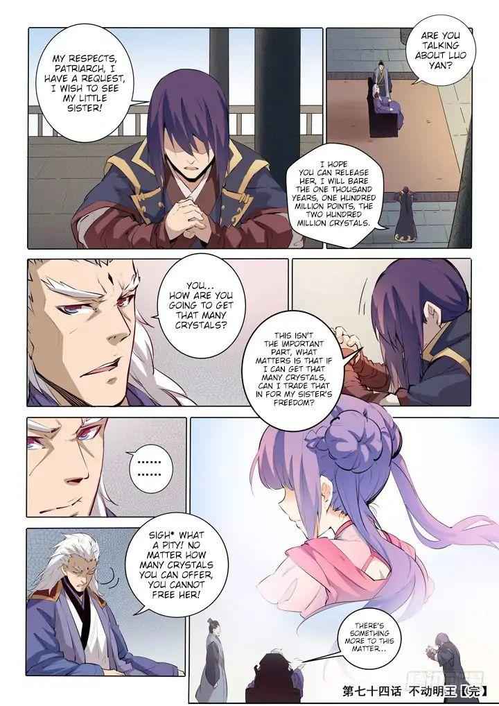 Apotheosis - chapter-76 - Page 22