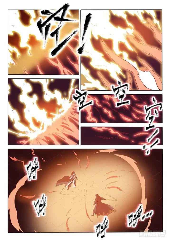 Apotheosis - chapter-76 - Page 6
