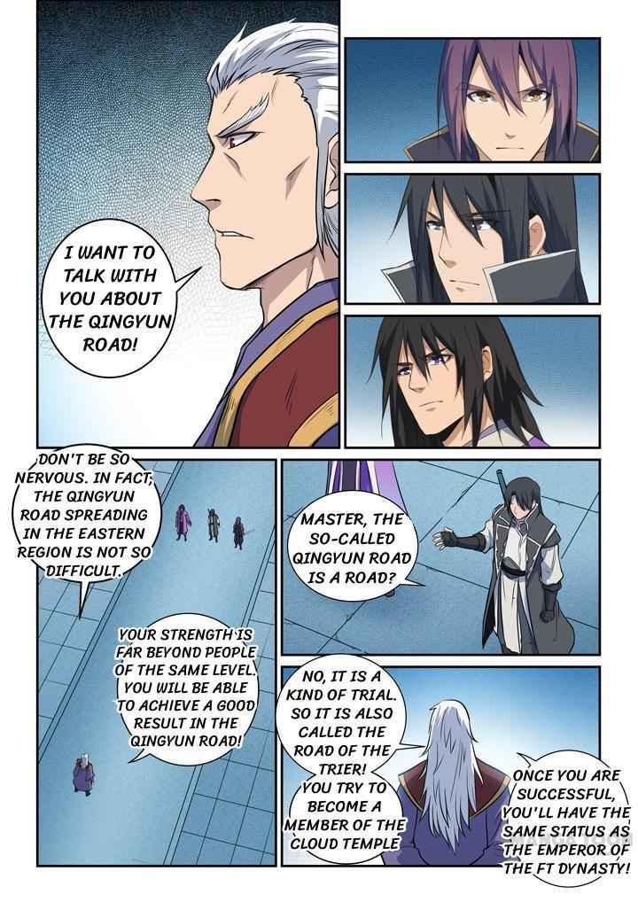 Apotheosis - chapter-79-2 - Page 1