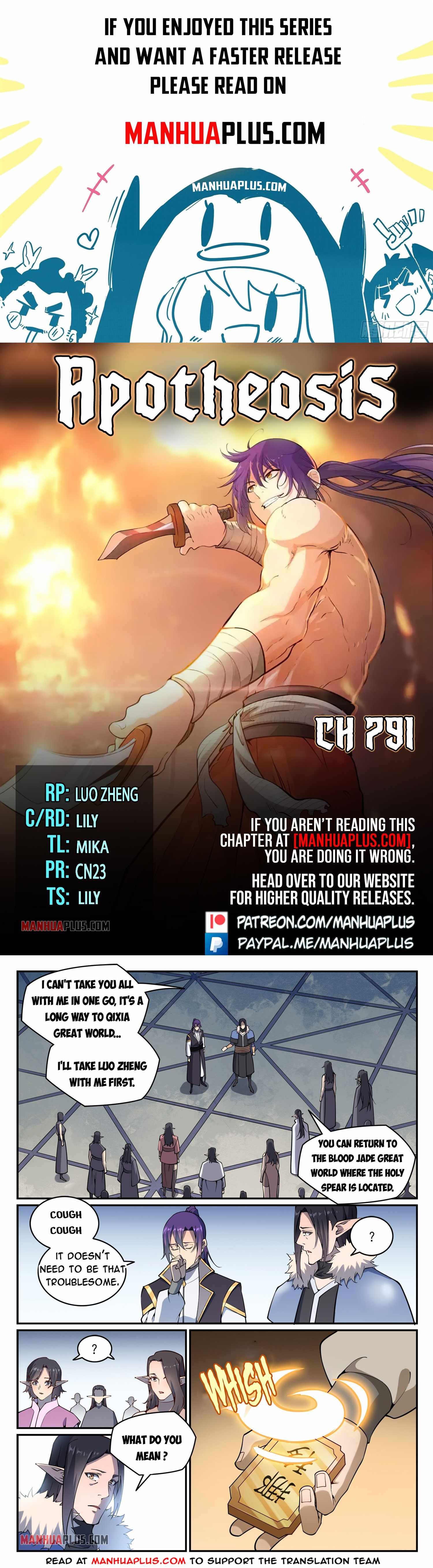 Apotheosis - chapter-791 - Page 1