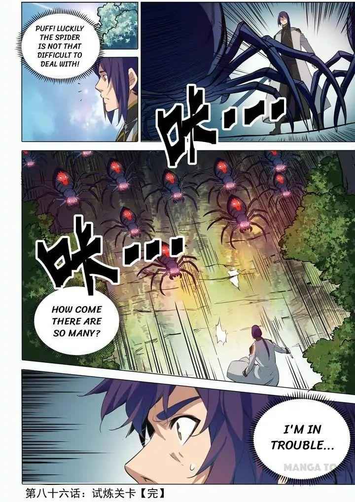 Apotheosis - chapter-91 - Page 16