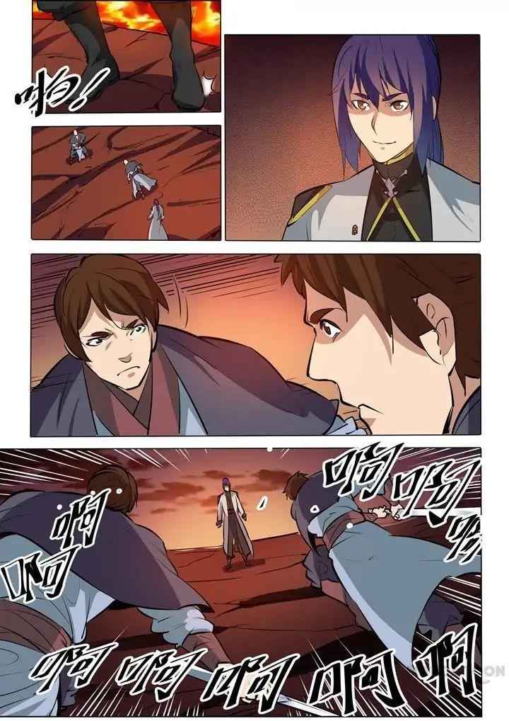 Apotheosis - chapter-91 - Page 7
