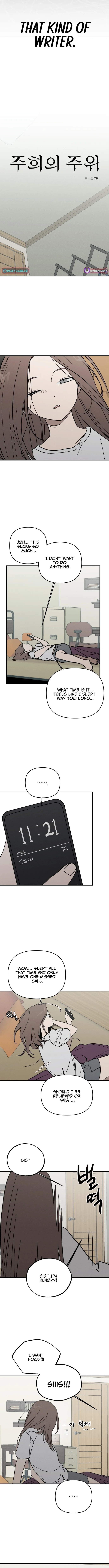Around Joo-hee - chapter-14 - Page 6
