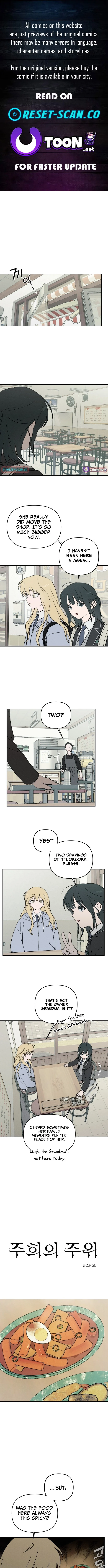 Around Joo-hee - chapter-6 - Page 1