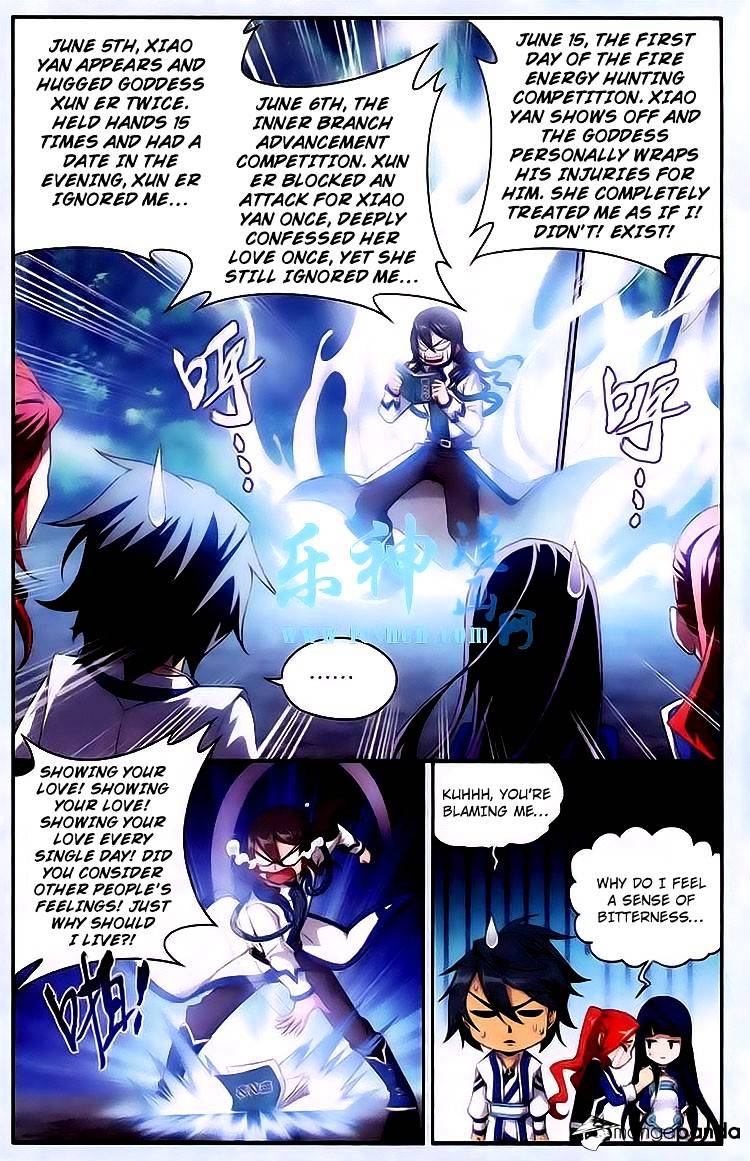 Battle Through the Heavens - chapter-118 - Page 4