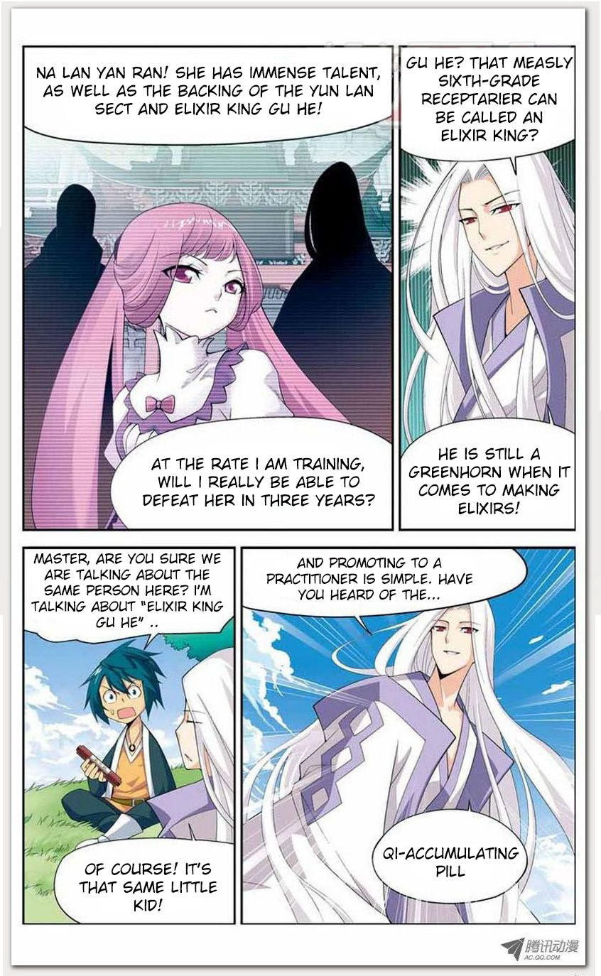 Battle Through the Heavens - chapter-12-1 - Page 23