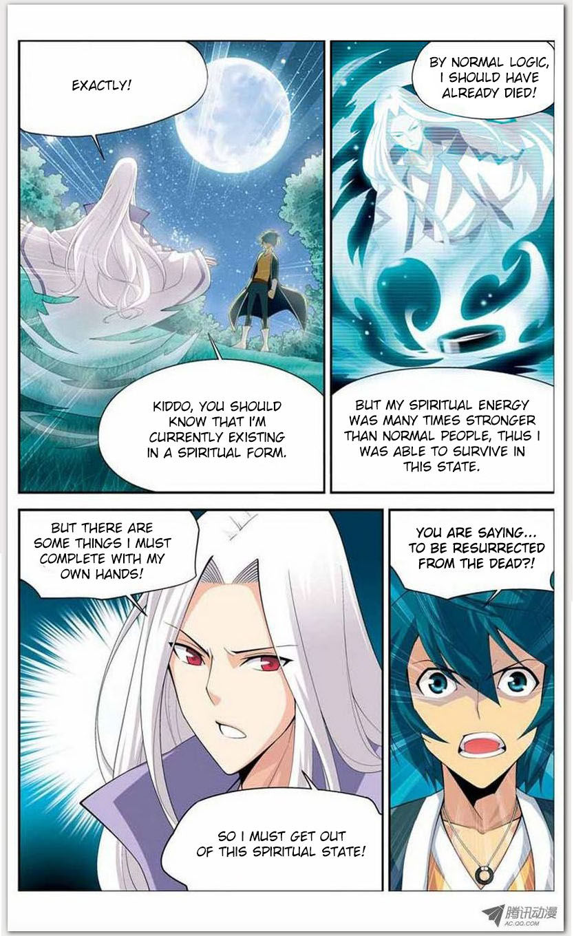Battle Through the Heavens - chapter-14-1 - Page 10