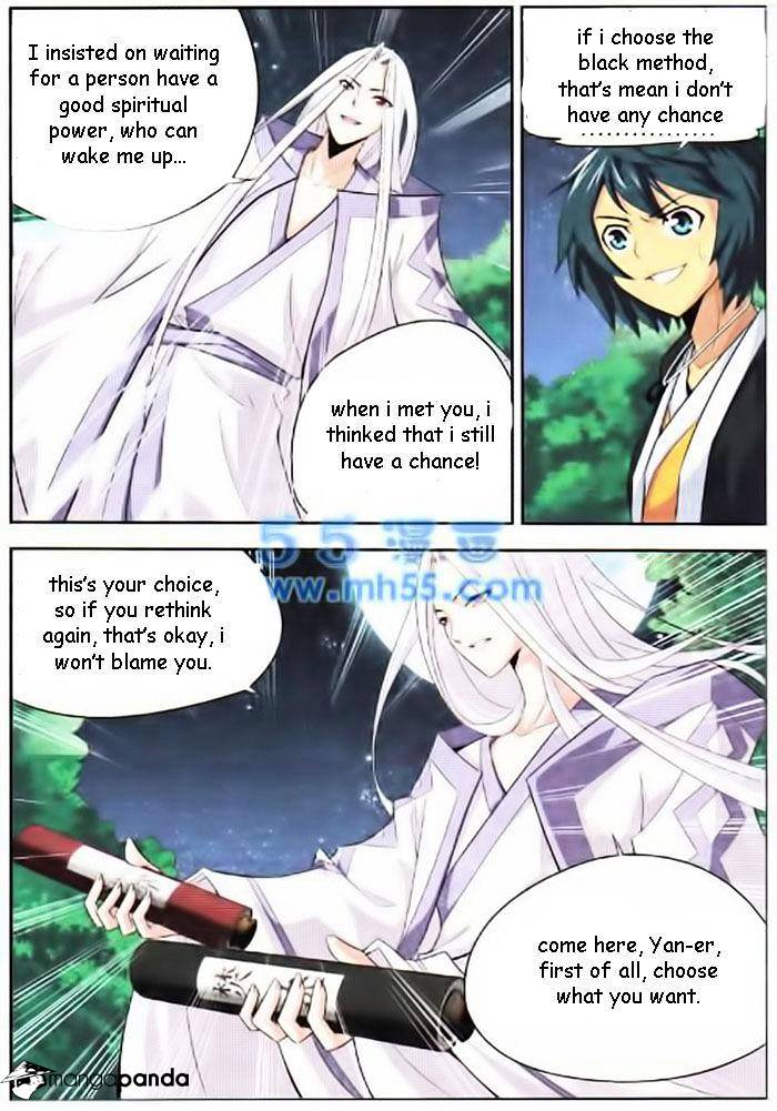 Battle Through the Heavens - chapter-14 - Page 12