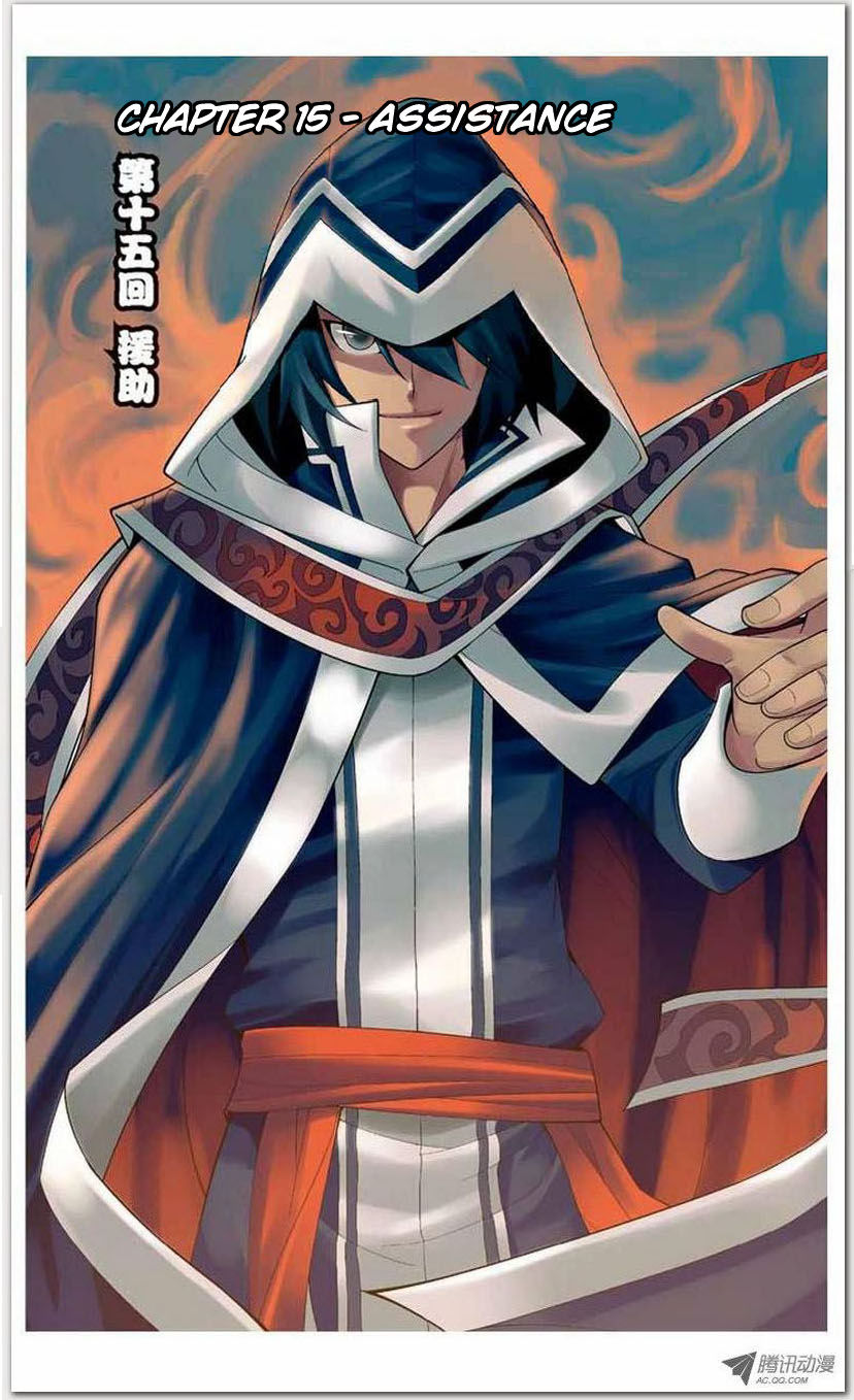 Battle Through the Heavens - chapter-15-1 - Page 1