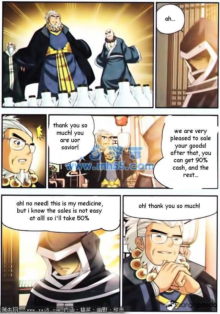 Battle Through the Heavens - chapter-15 - Page 22