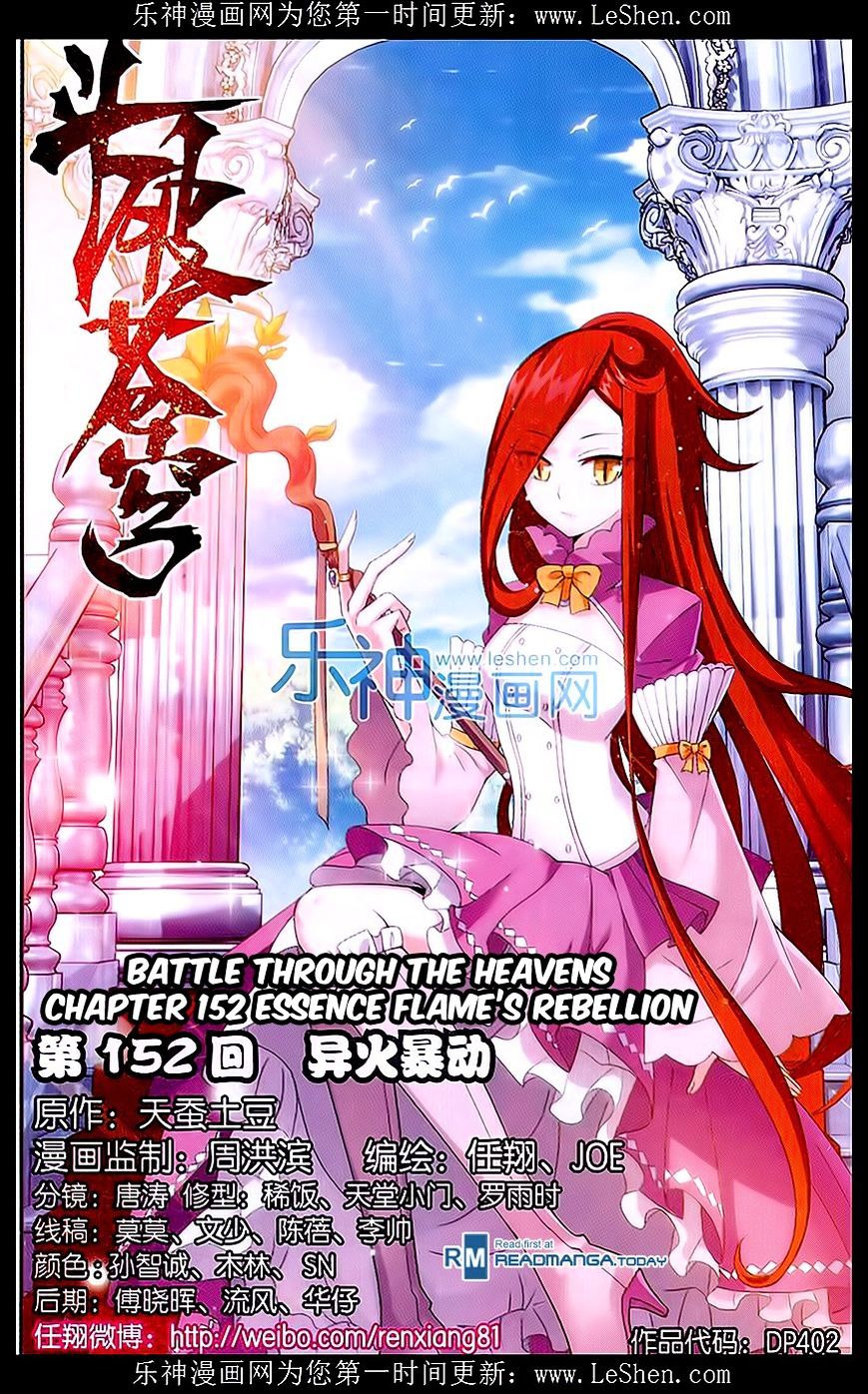 Battle Through the Heavens - chapter-152 - Page 1