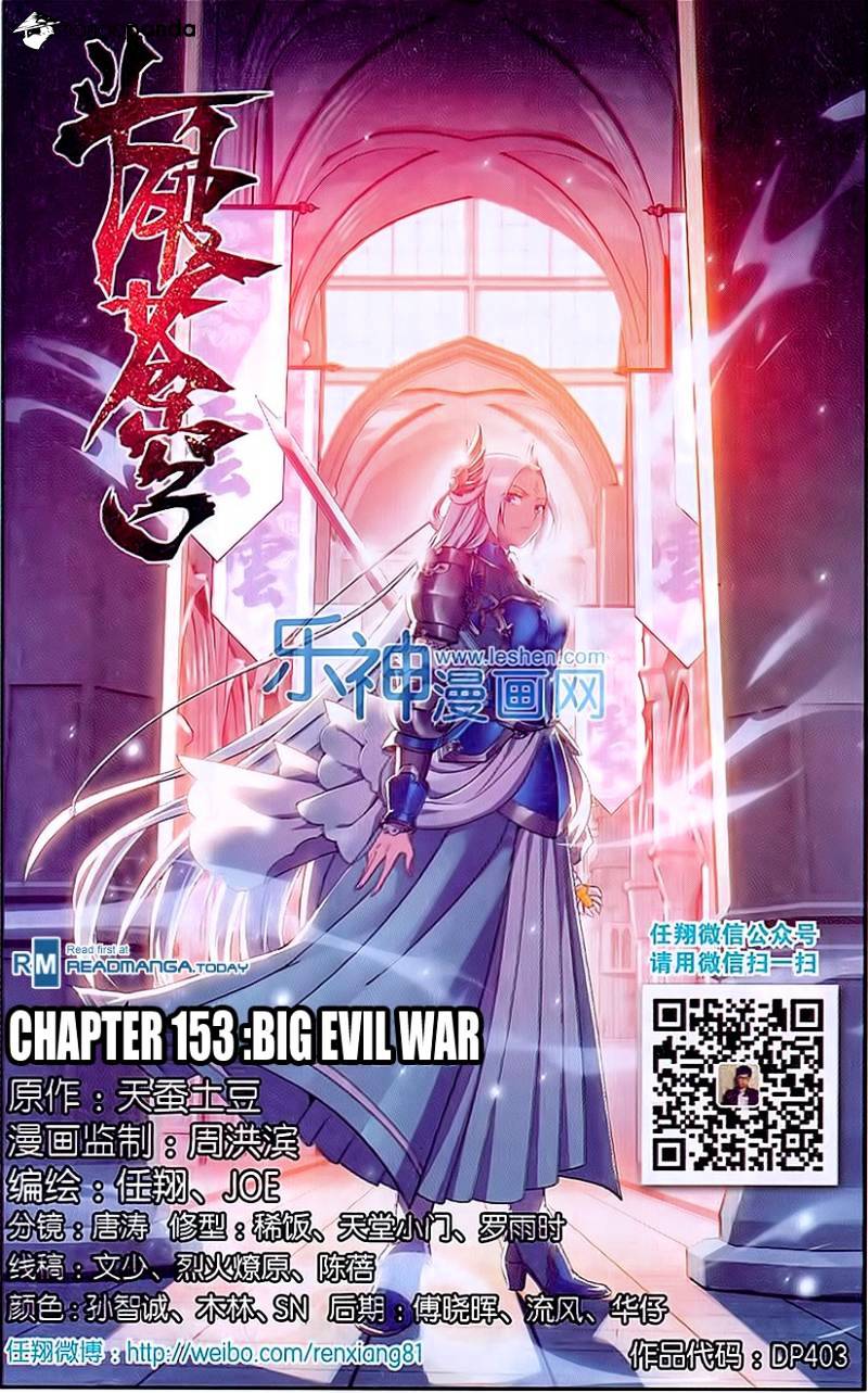 Battle Through the Heavens - chapter-153 - Page 1