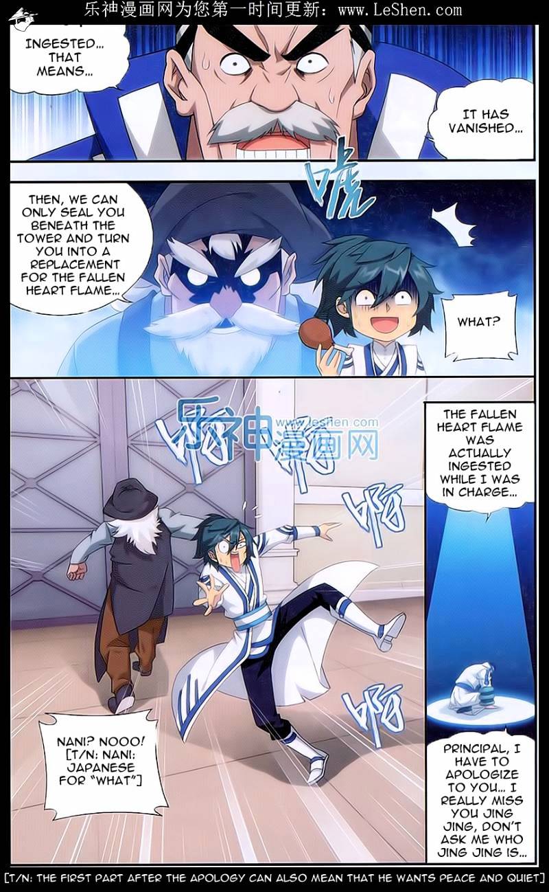 Battle Through the Heavens - chapter-157 - Page 19