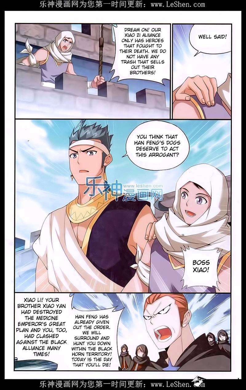 Battle Through the Heavens - chapter-158 - Page 3