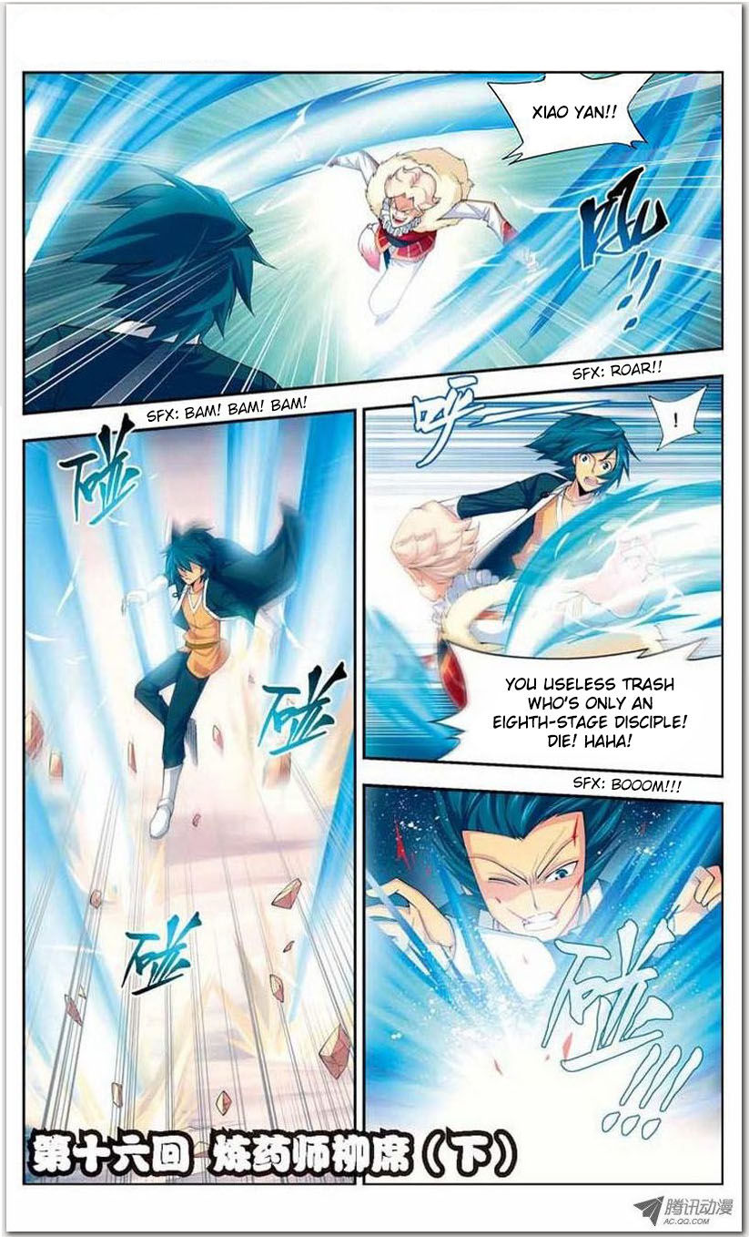 Battle Through the Heavens - chapter-16-1 - Page 17