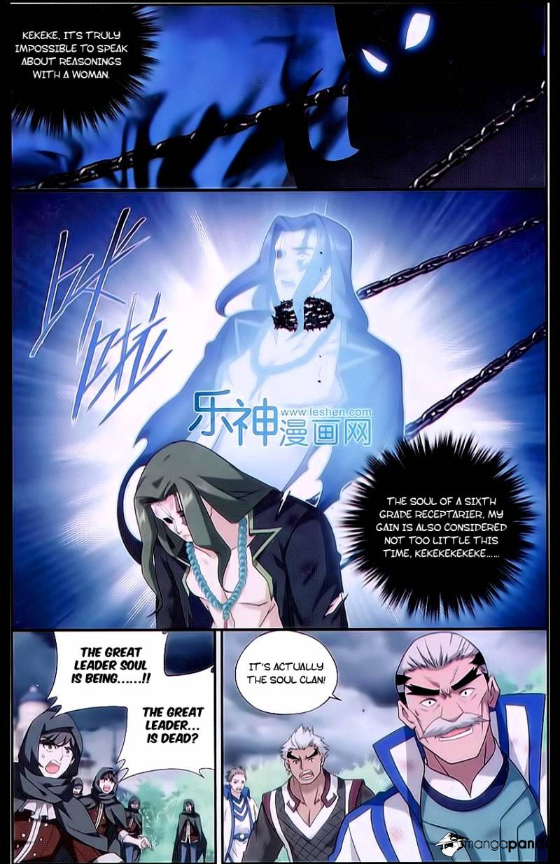 Battle Through the Heavens - chapter-160 - Page 11